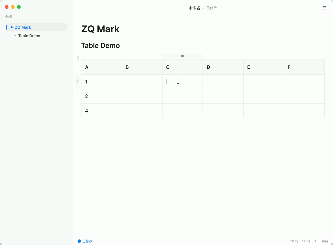 所见即所得编辑